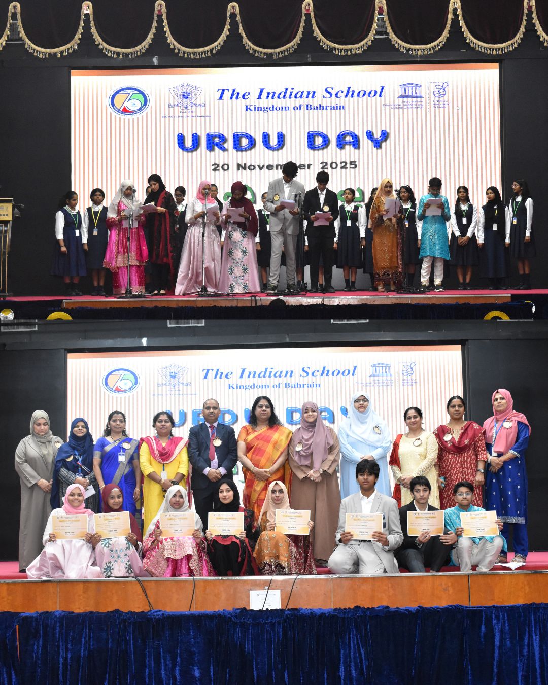 ISB Celebrates Urdu Day 2025